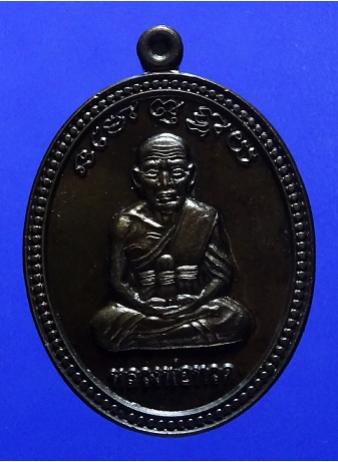 พระภูธร