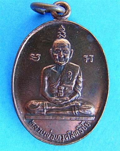 พระภูธร
