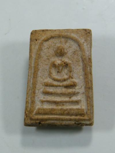 พระประมูล