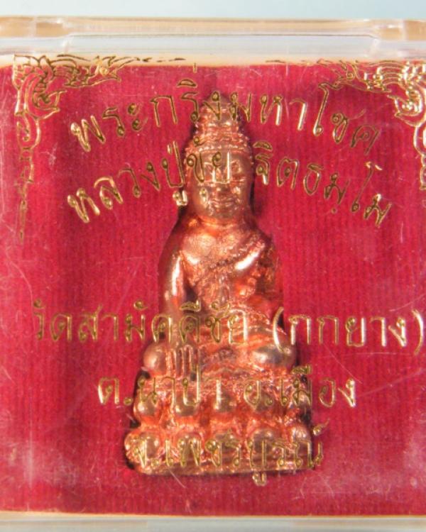 พระภูธร
