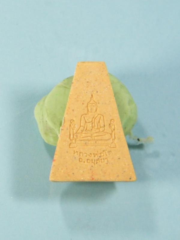 พระภูธร