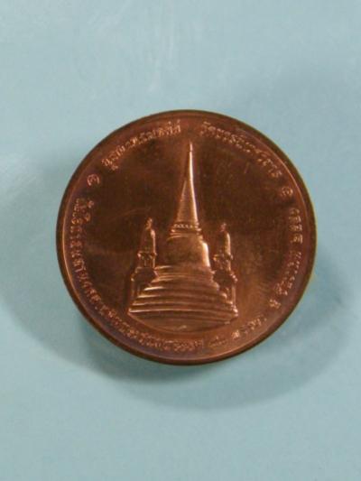พระประมูล