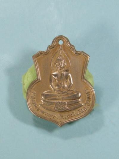 พระประมูล