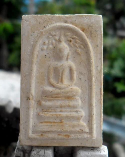 พระประมูล