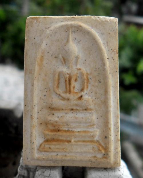 พระประมูล