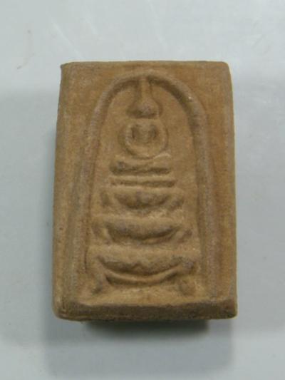 พระภูธร