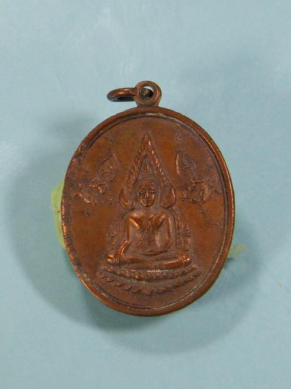พระภูธร