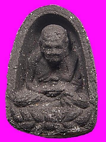 พระภูธร
