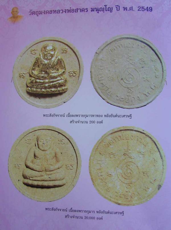 พระภูธร