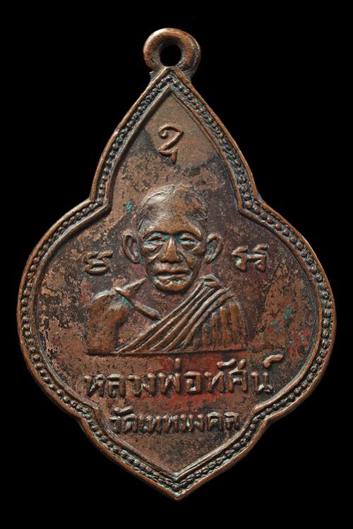 พระภูธร
