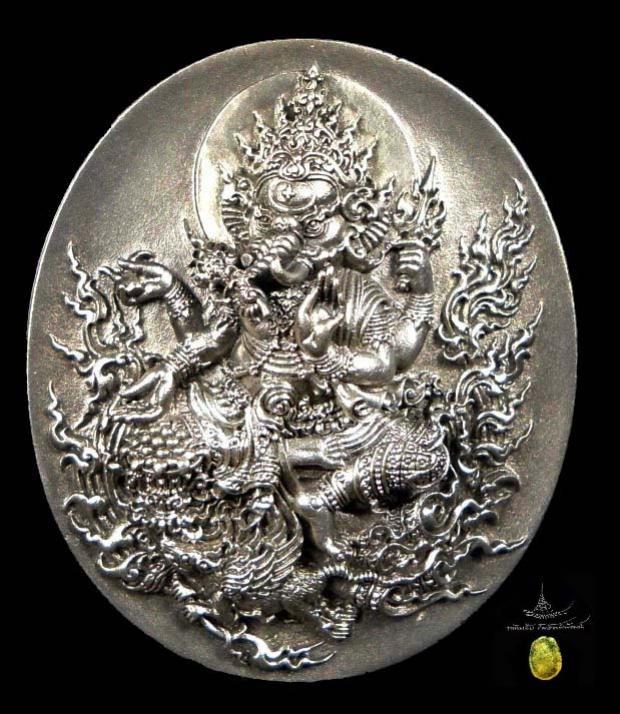 พระภูธร