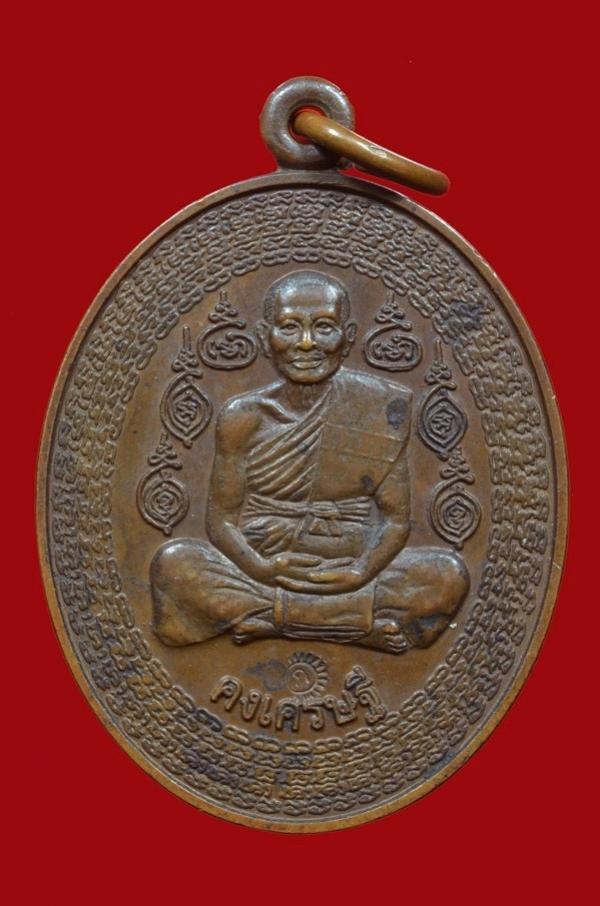 พระภูธร