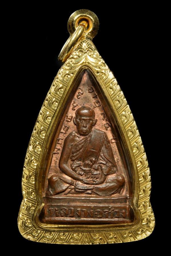 พระภูธร