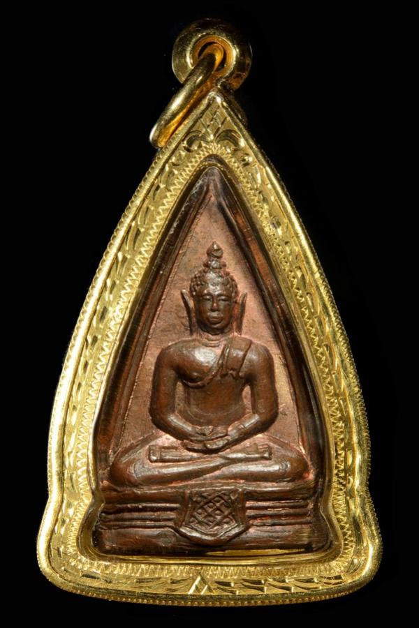 พระภูธร
