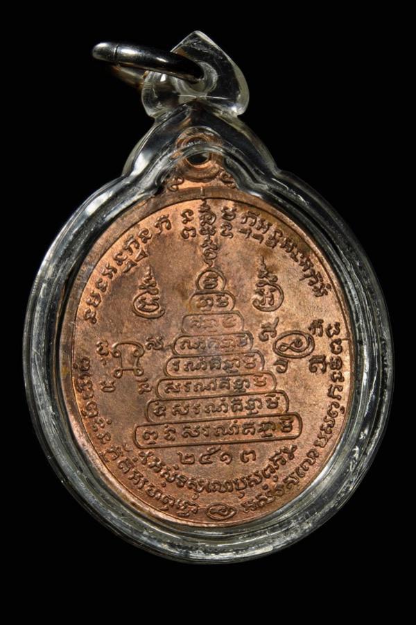 พระภูธร