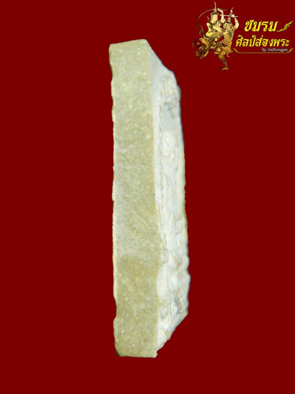 พระภูธร