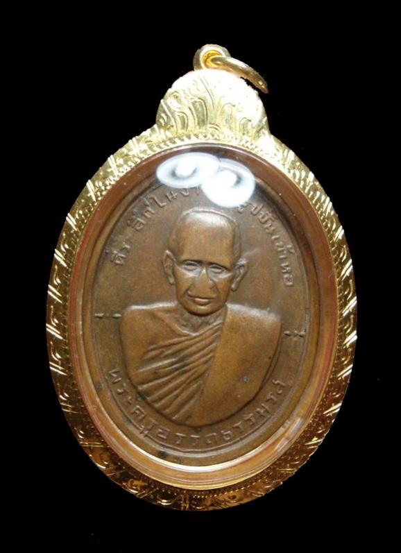 พระภูธร