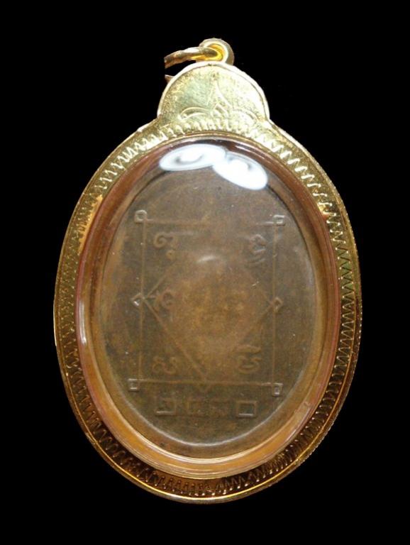 พระภูธร