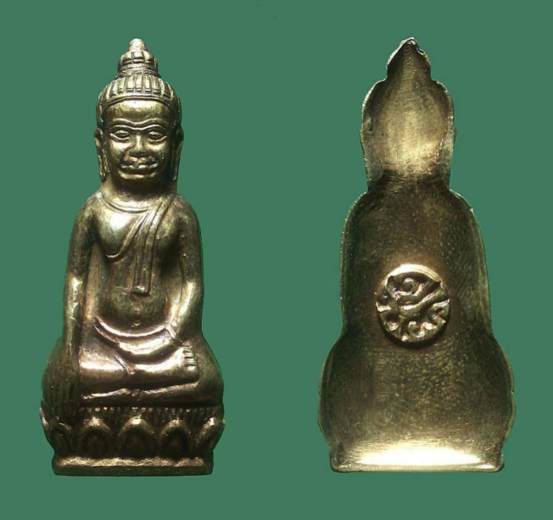 พระภูธร