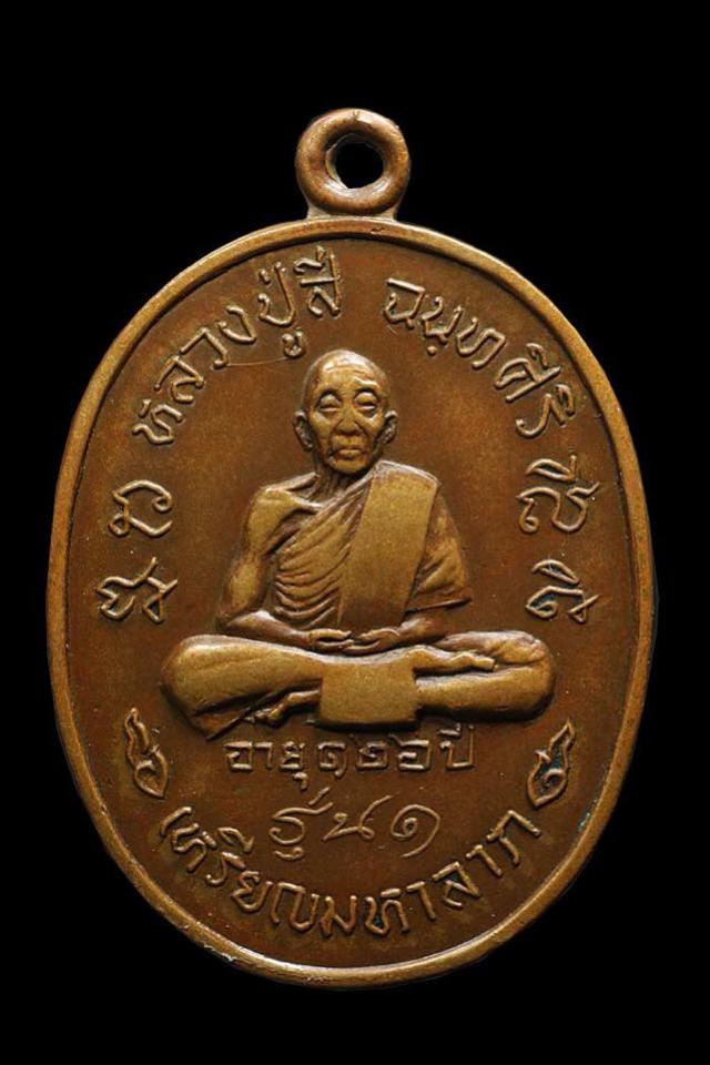 พระภูธร