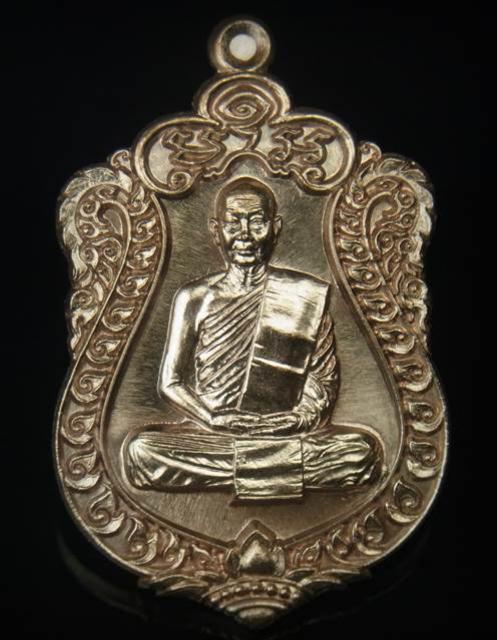 พระภูธร