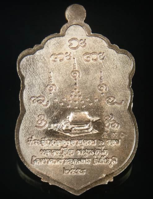 พระภูธร