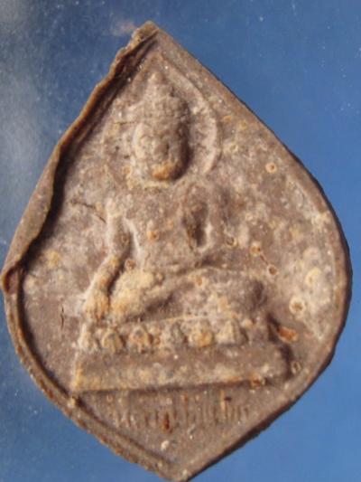 พระประมูล