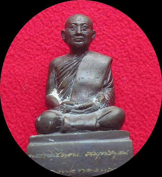 พระประมูล