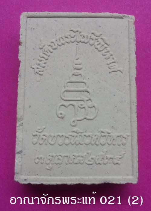 พระภูธร