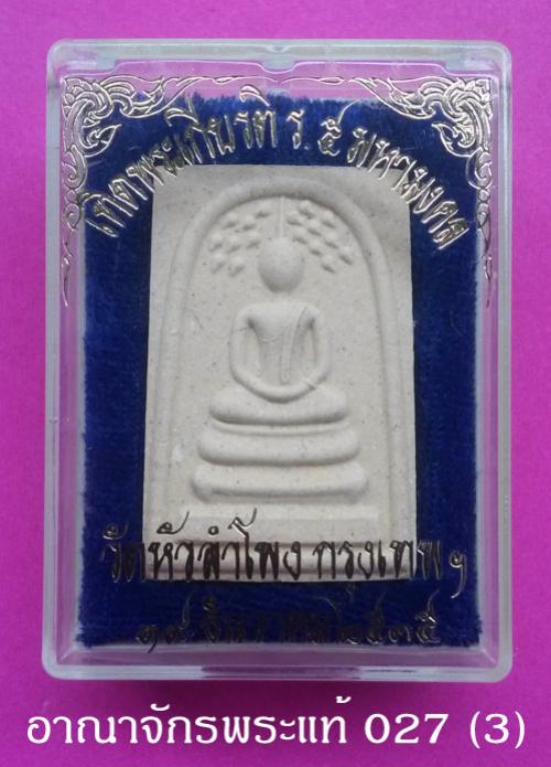 พระภูธร