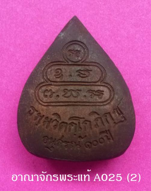 พระภูธร
