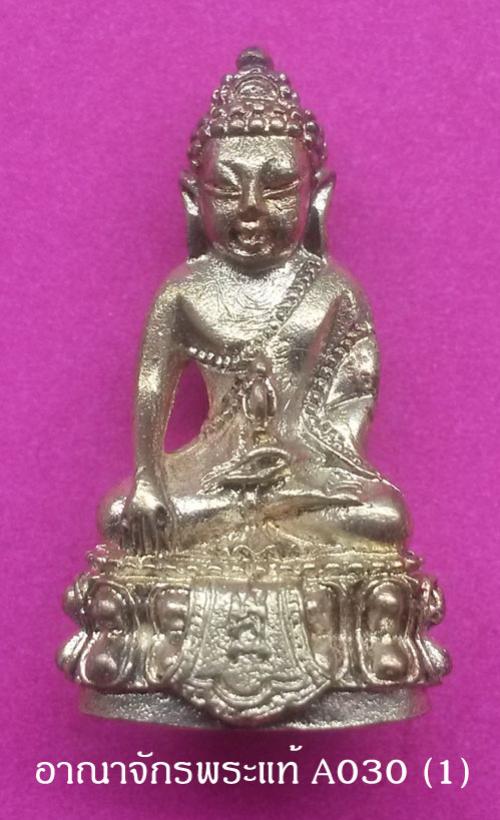 พระภูธร