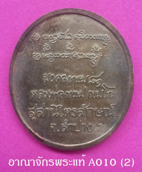 พระภูธร