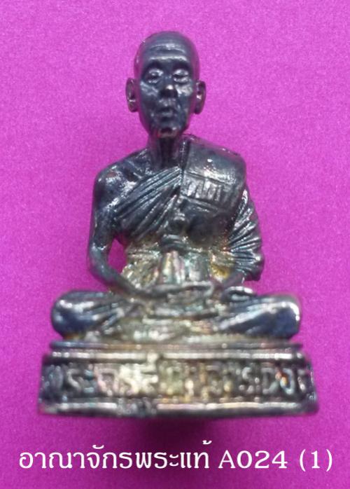 พระภูธร