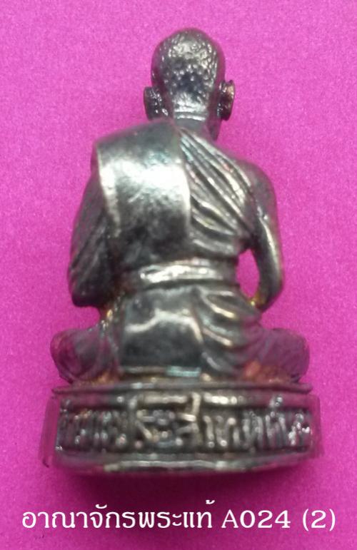 พระภูธร