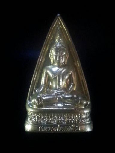 พระประมูล