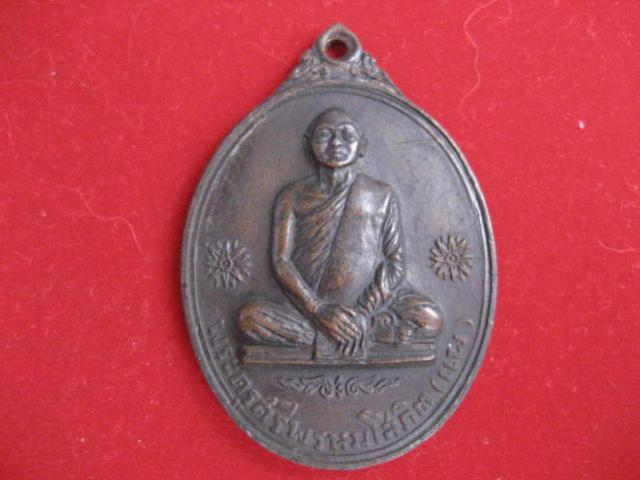 พระภูธร