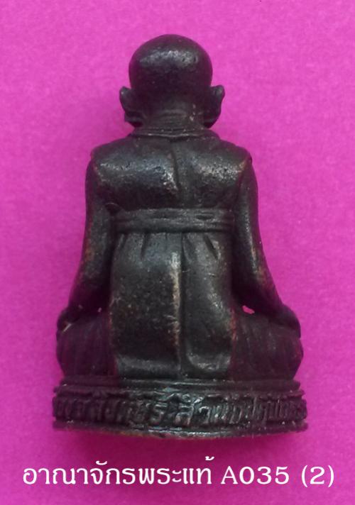 พระภูธร