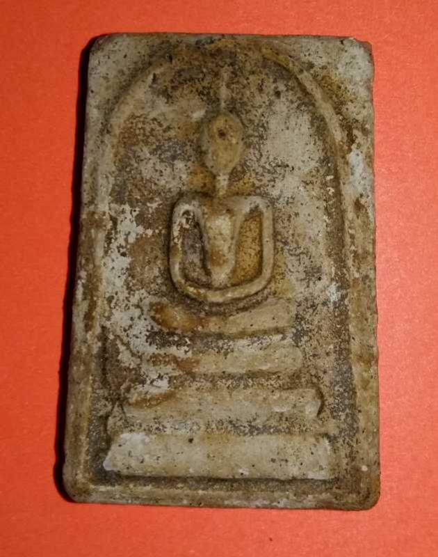 พระภูธร