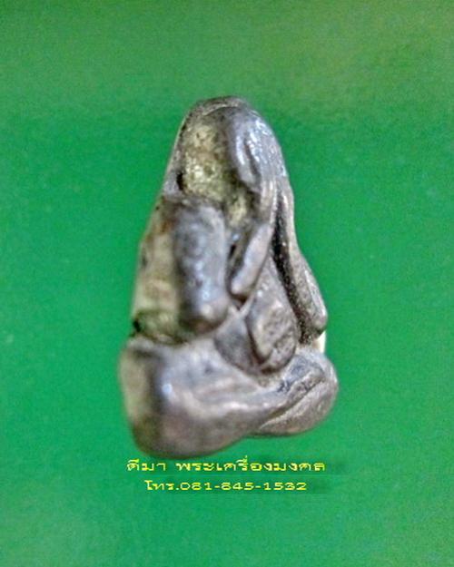 พระภูธร