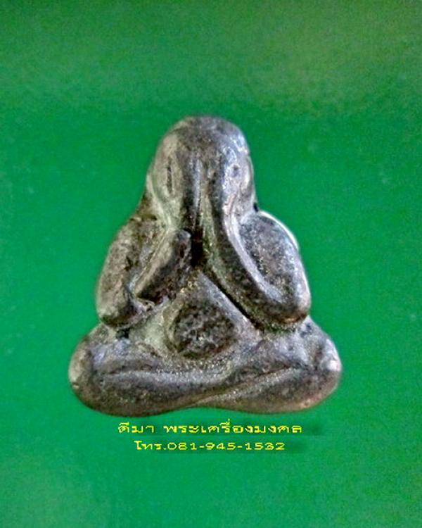 พระภูธร