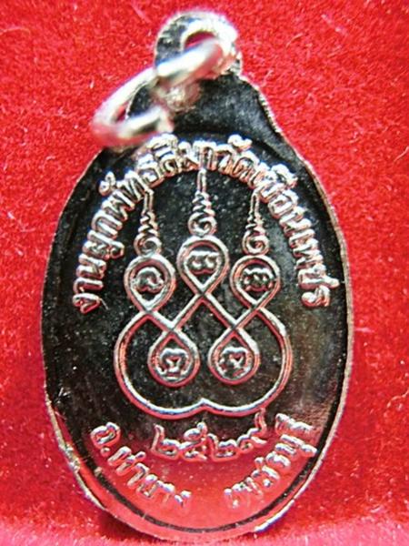 พระภูธร