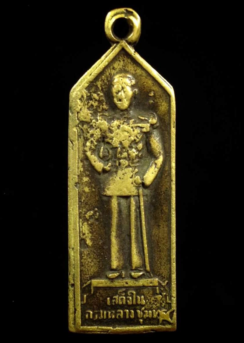 พระภูธร