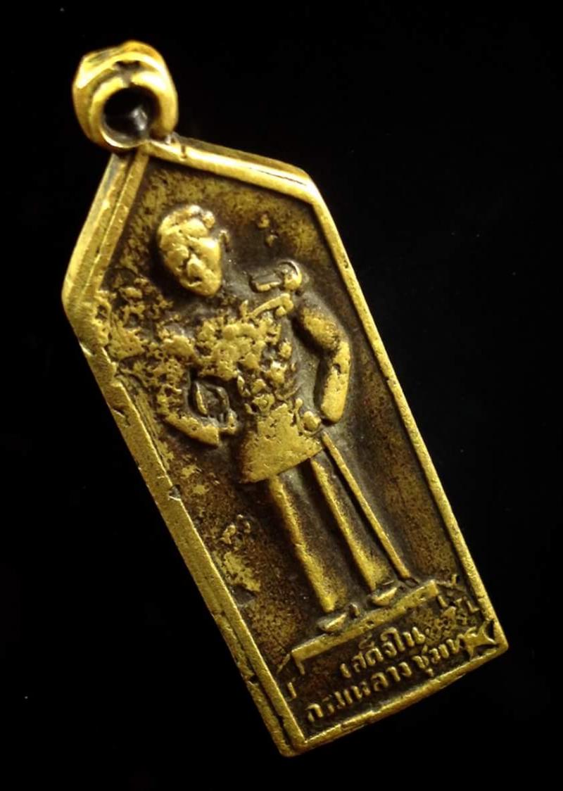 พระภูธร