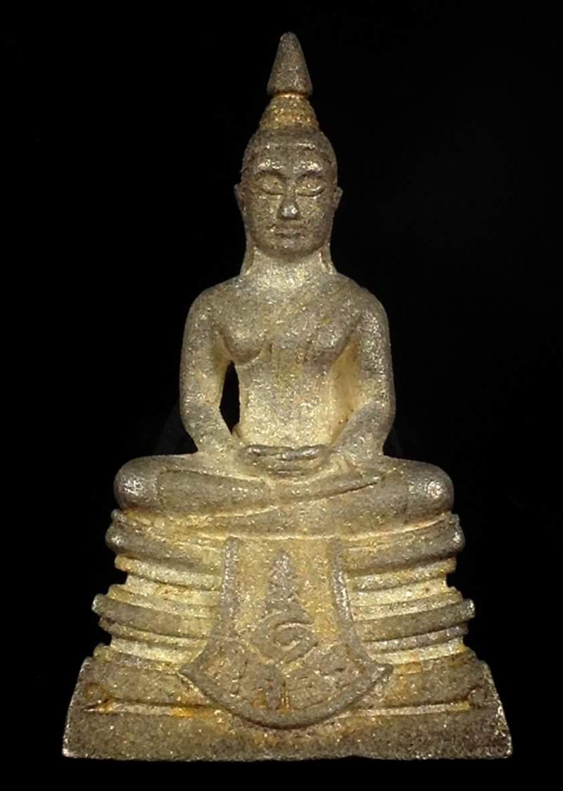 พระภูธร