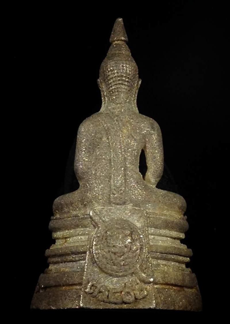 พระภูธร