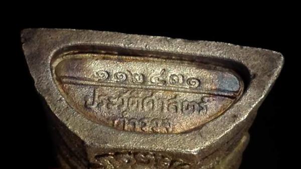 พระภูธร