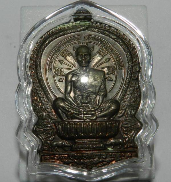 พระภูธร