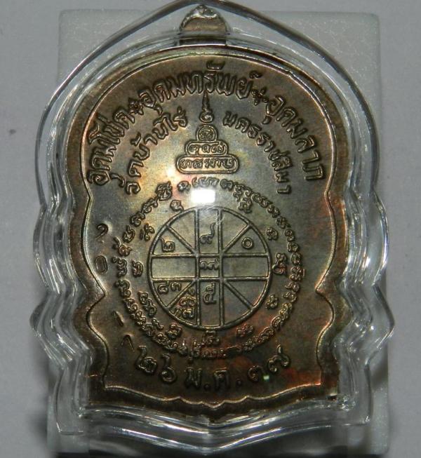 พระภูธร