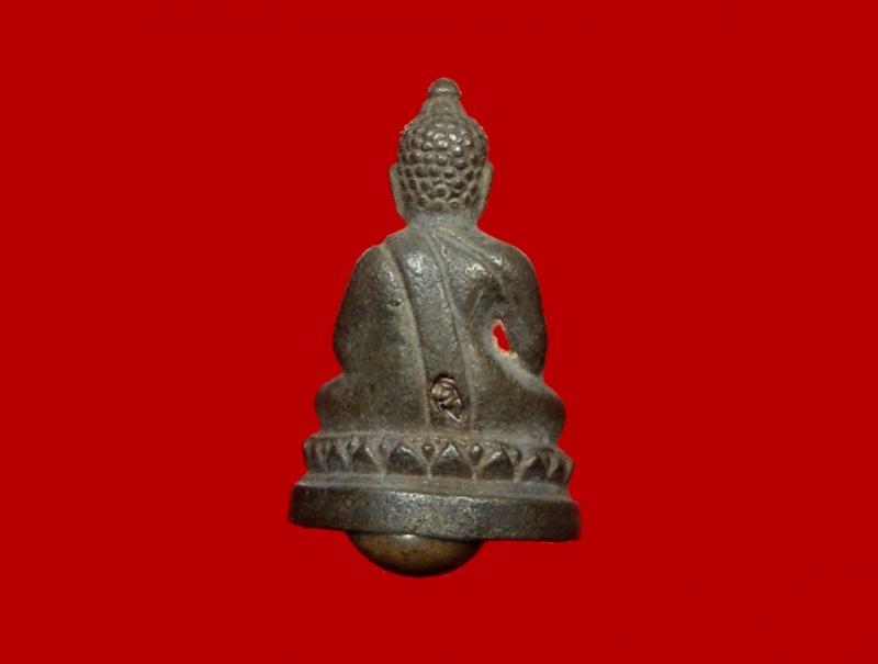 พระภูธร